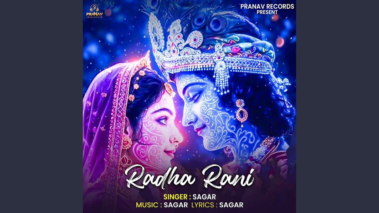 Radha Rani