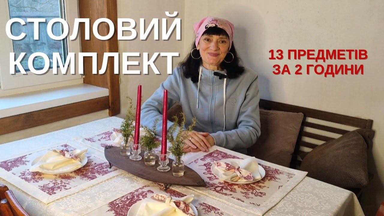 🪡🧵✂️ DIY НАЙПРОСТІШИЙ СПОСІБ обробки 