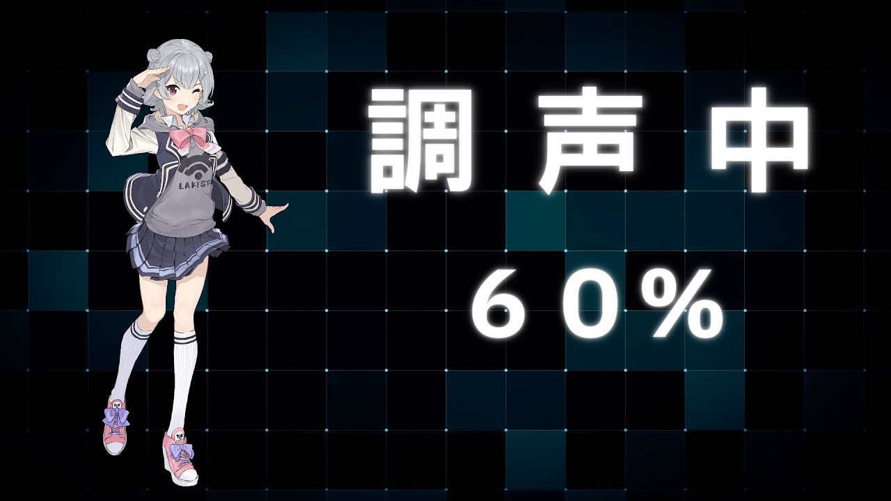 【ラジオ雑談】夢の中で流れたエンディング曲を形にする話