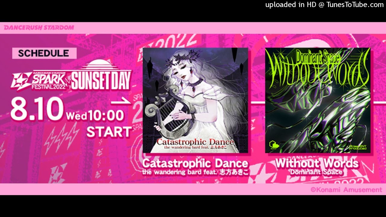 【DRS】 Without Words / Dominant Space 【Sound Only】