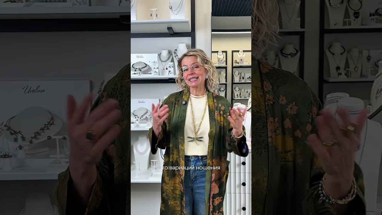 Коллекция Стрекоза, обзор стилиста, часть 1✨️Вся коллекция уже на сайте uvelina.ru, ПРОМОКОД Y5