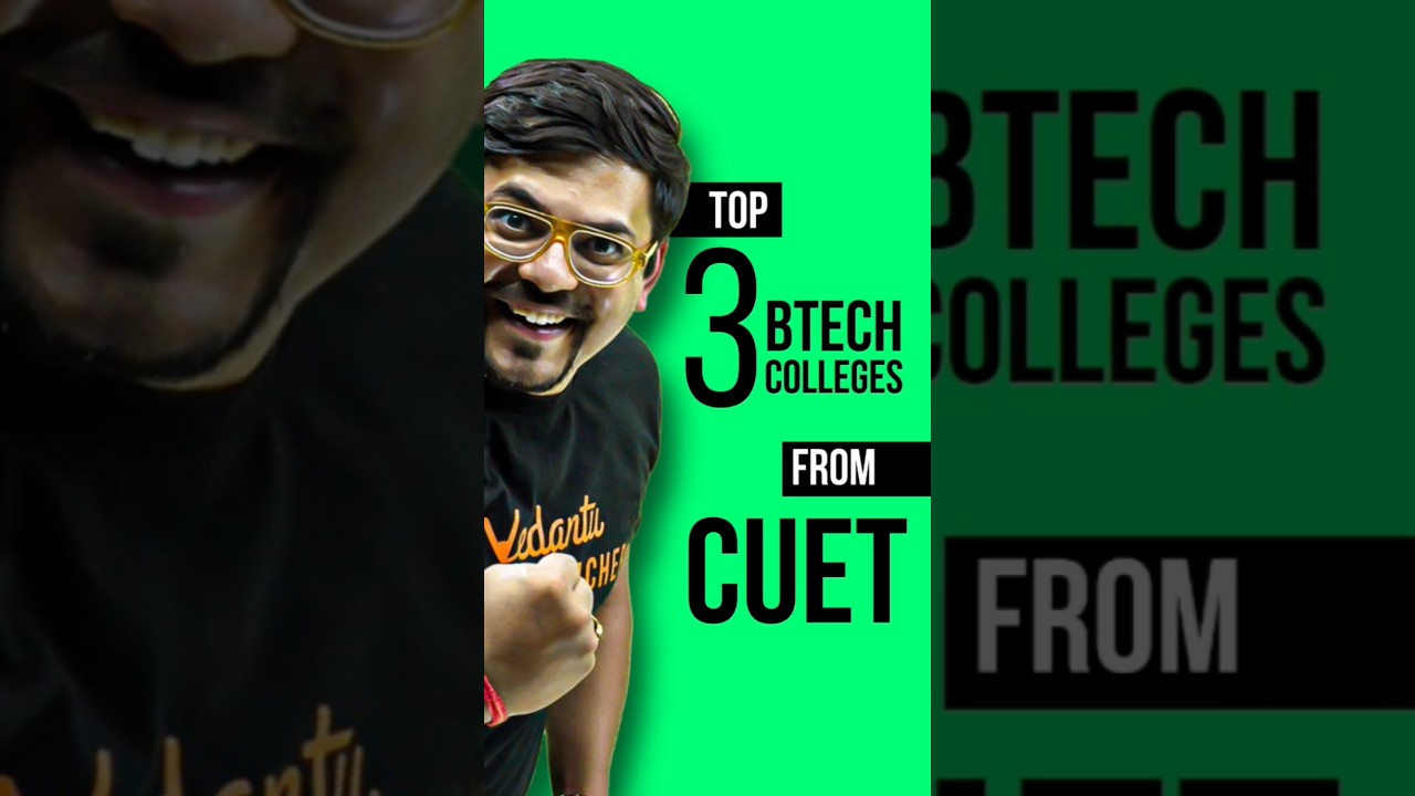 Top 3 BTech Colleges from CUET✅✅#cuet #cuet2025 #cuet2025exam #btech #cuetcolleges #engineering