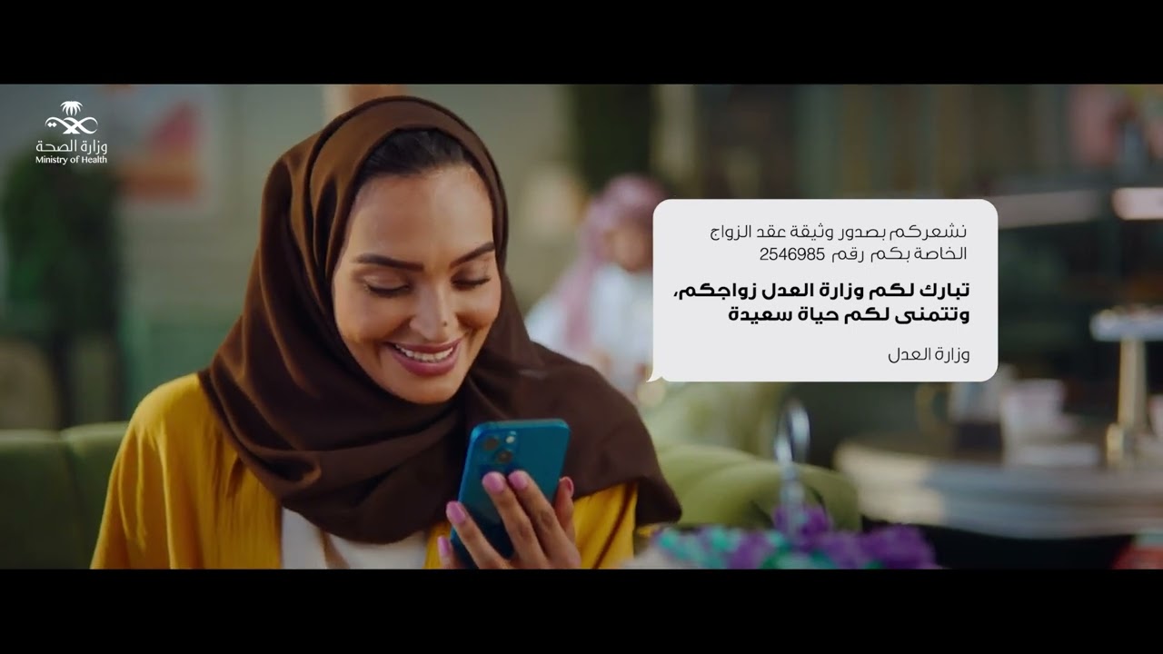 رسالة واردة:. من #وطن_يفرحلك #نحلم_ونحقق