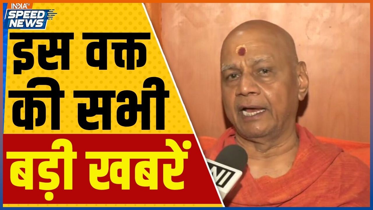 Ram Mandir Trust CEO Appointment | Ram Mandir Donation Scam | Ram Mandir Donation Scam Investigation