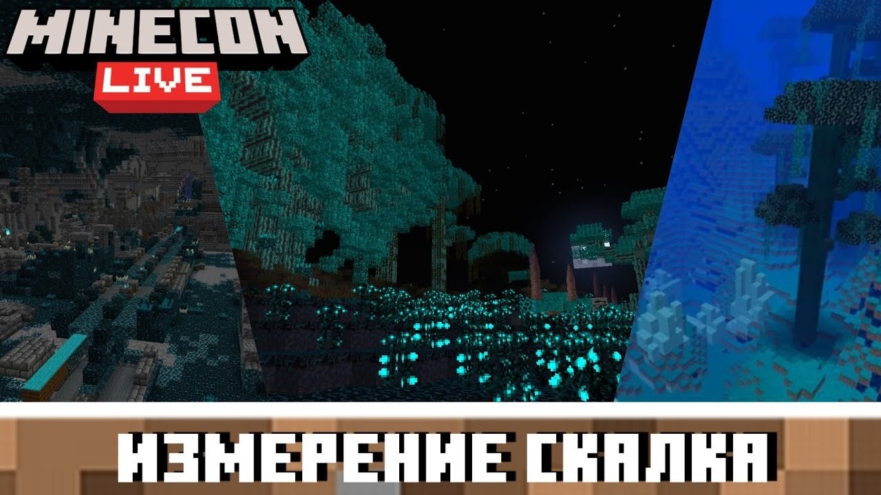 Заражаю мир скалком