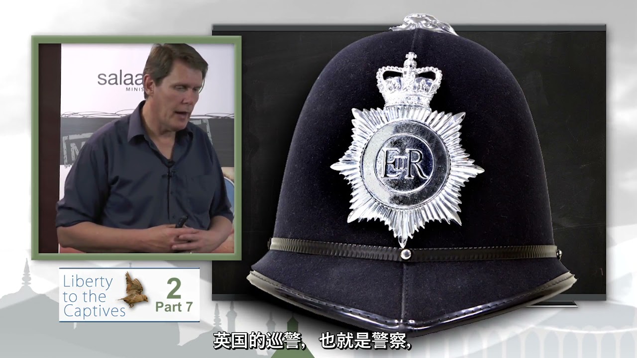 2.7 The Dhimmitude of the West (Mandarin Subtitles)
