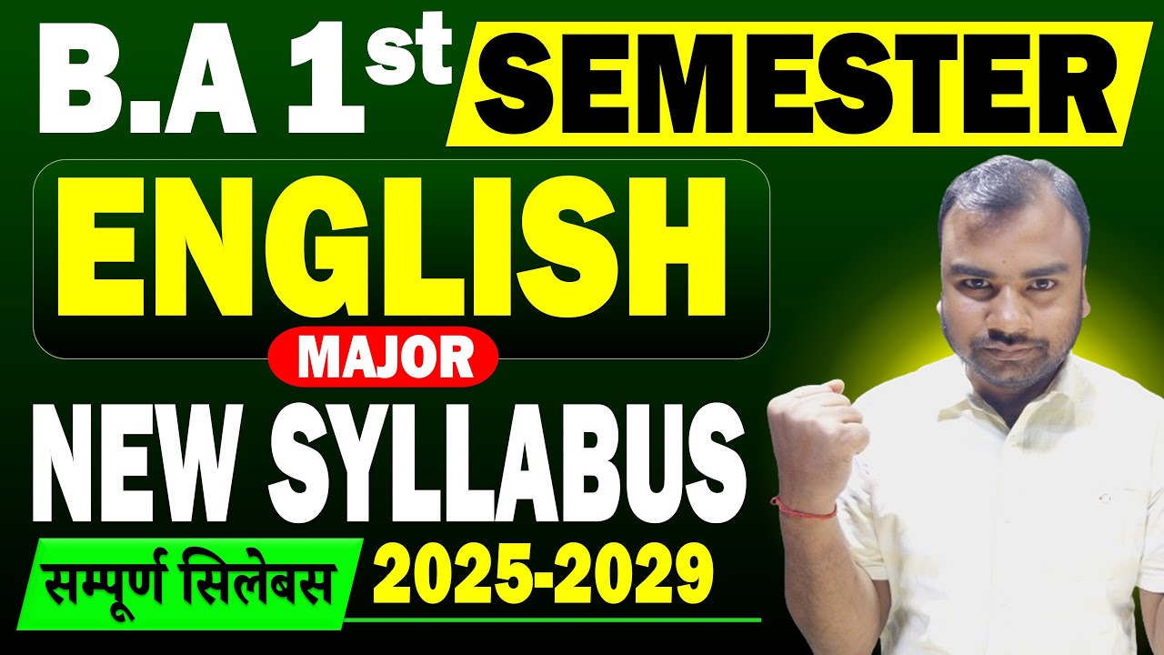 Major English BA Semester 1 Syllabus 2025 | Bihar University | Major English 1st Semester Syllabus