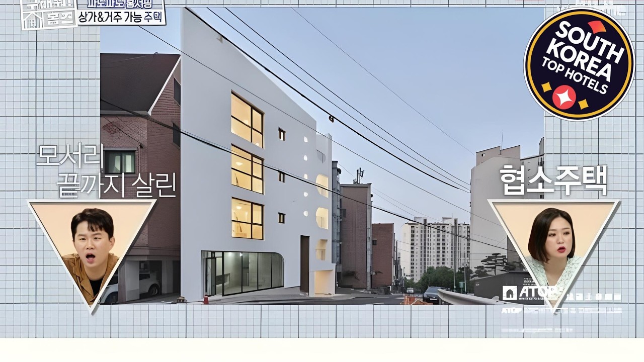 the whole house/8people/award/4room4toilit/rooftop | Gwacheon-si, South Korea | Hotel Review 🏨