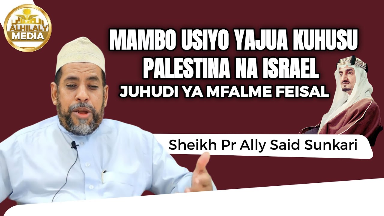 USIO YAJUA KUHUSU PALESTINE NA  DOLA YA MASIH DAJJAL MAMA WA MACHAFU || Professor Ali Sunkar