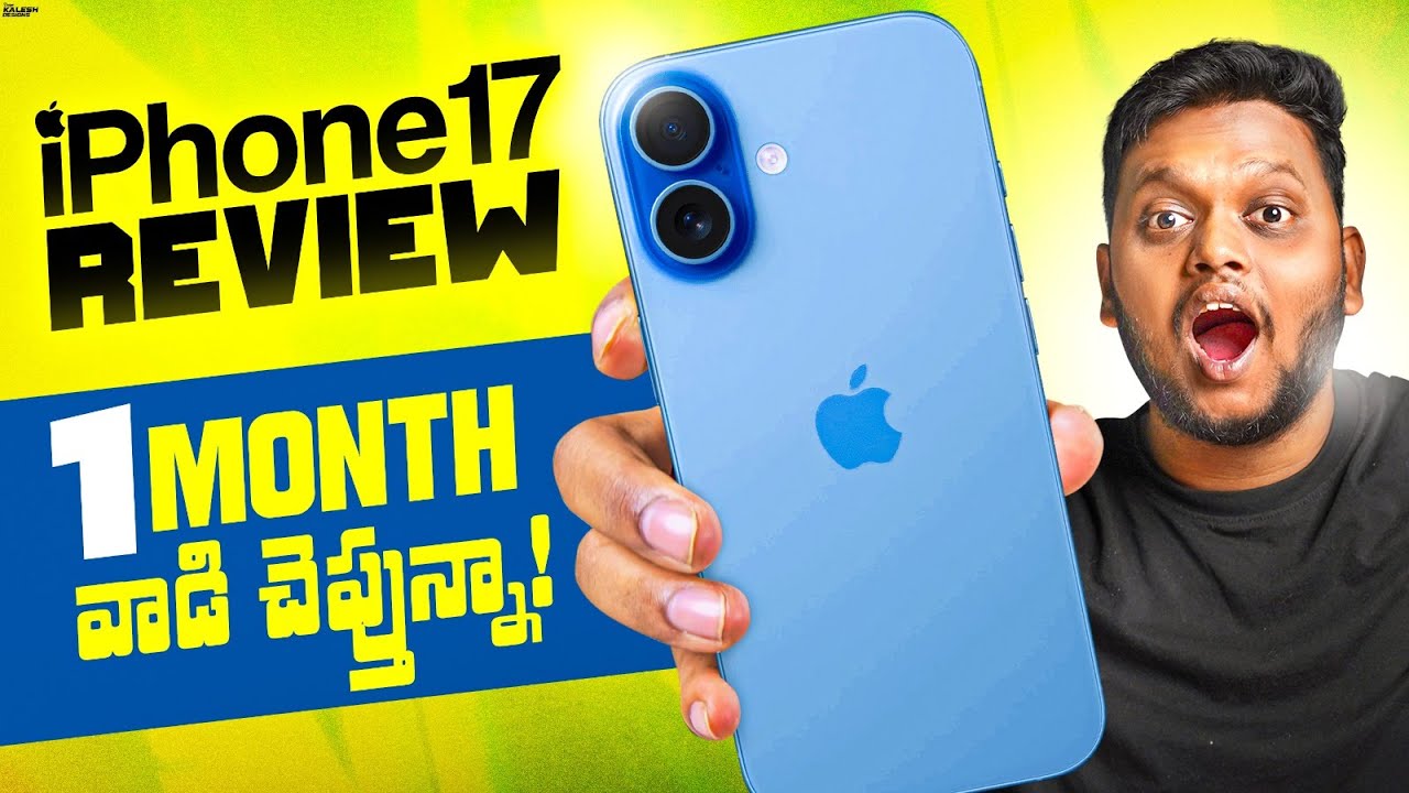 iPhone 17 1 Month Telugu Review | Pros & Cons After Long Usage | Worth Buying 2025?