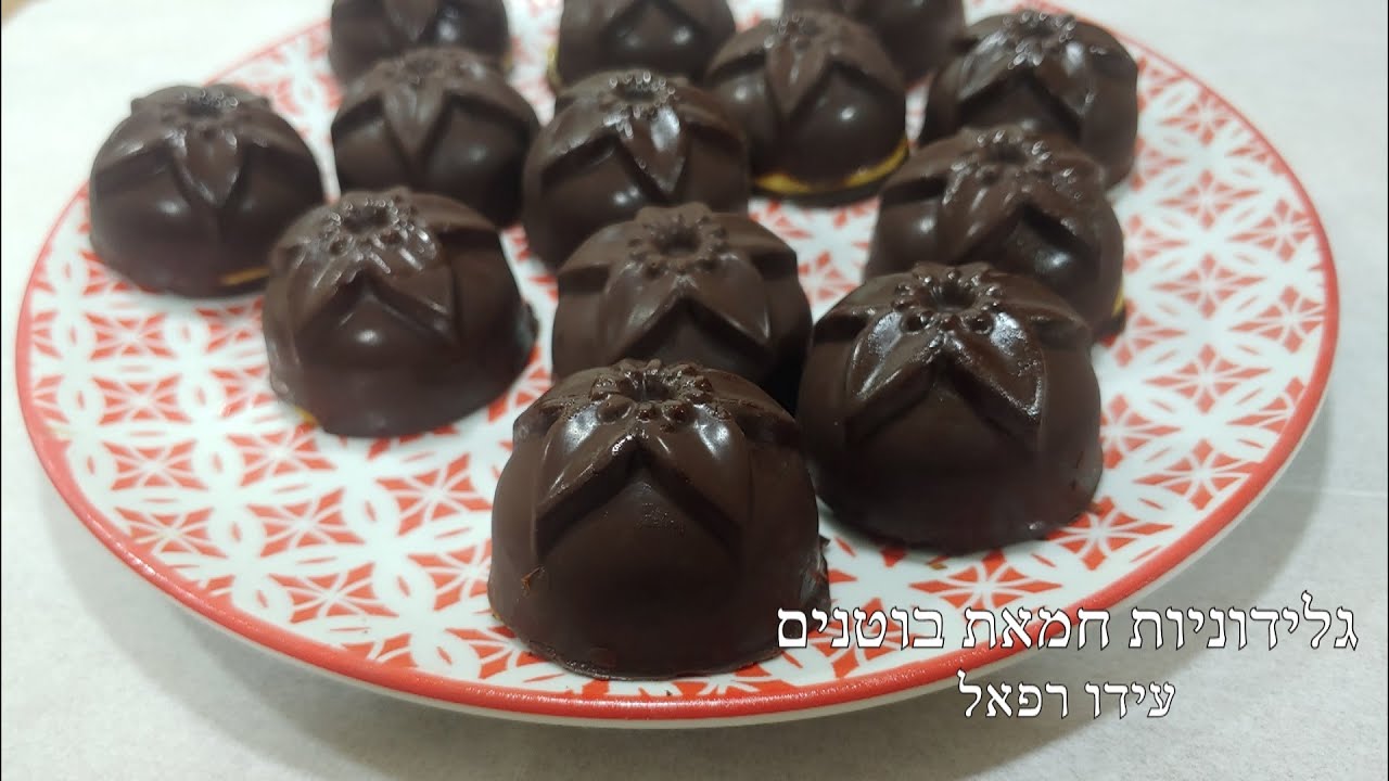גלידוניות חמאת בוטנים טבעוניות | עידו רפאל