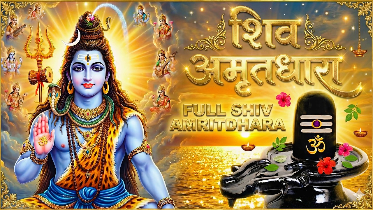 महाशिवरात्रि स्पेशल 2026 भोले बाबा का सुपरहिट भजन | Shiv Bhajan 2026 | Superhit Bholenath Bhajan