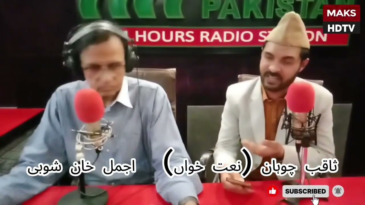 سائل ہوں میں زہرہ کا میں کشتہ حیدر ہوں