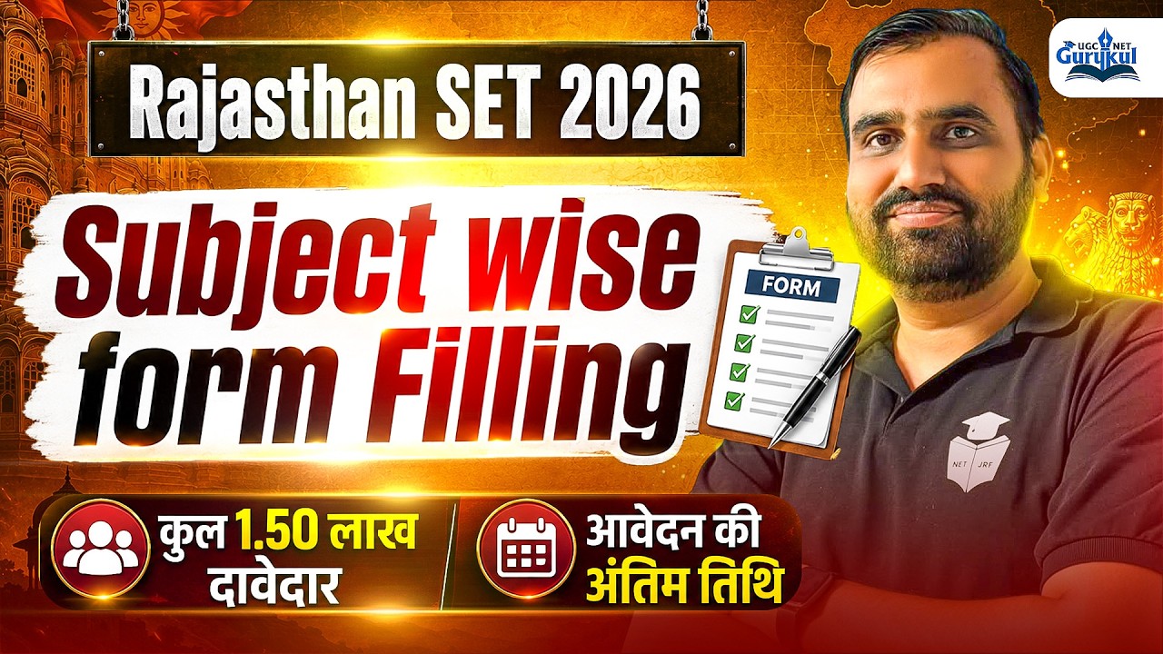 Rajasthan SET 2026 Subject Wise Form Filling | 1.50 Lakh Forms Filled 😱 Complete Details
