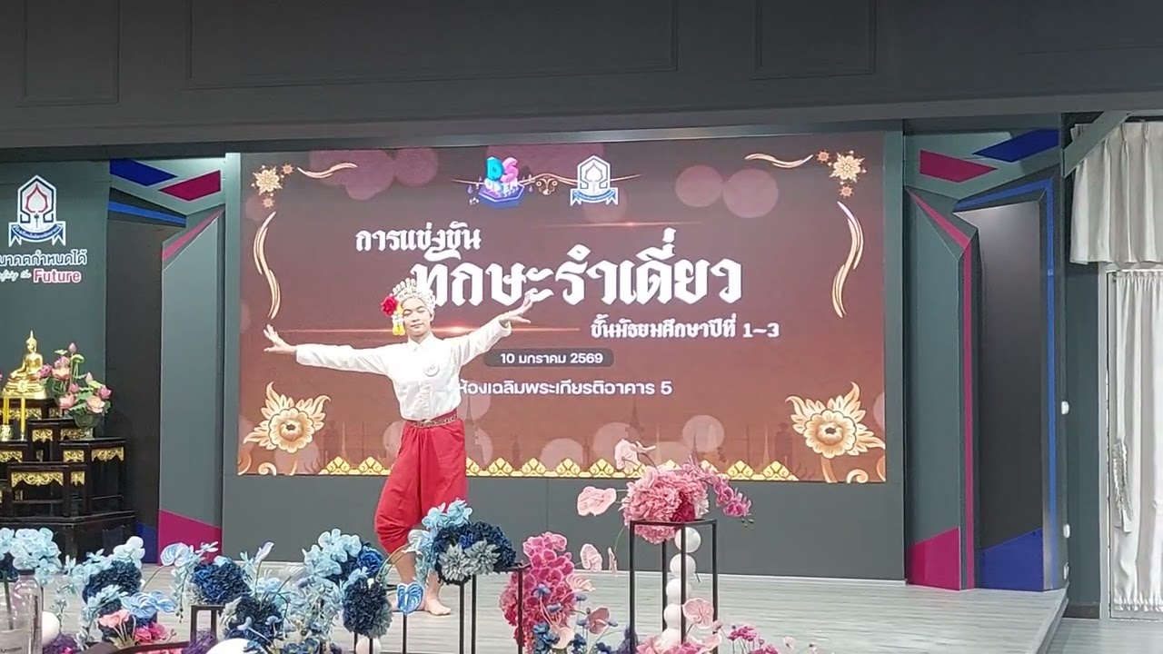 10 มกราคม ค.ศ. 2026