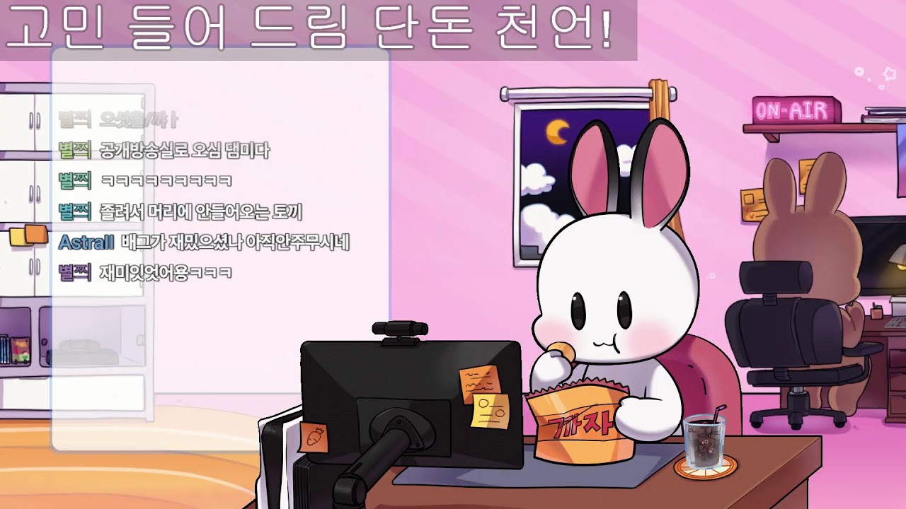 디스 아너드 초회차