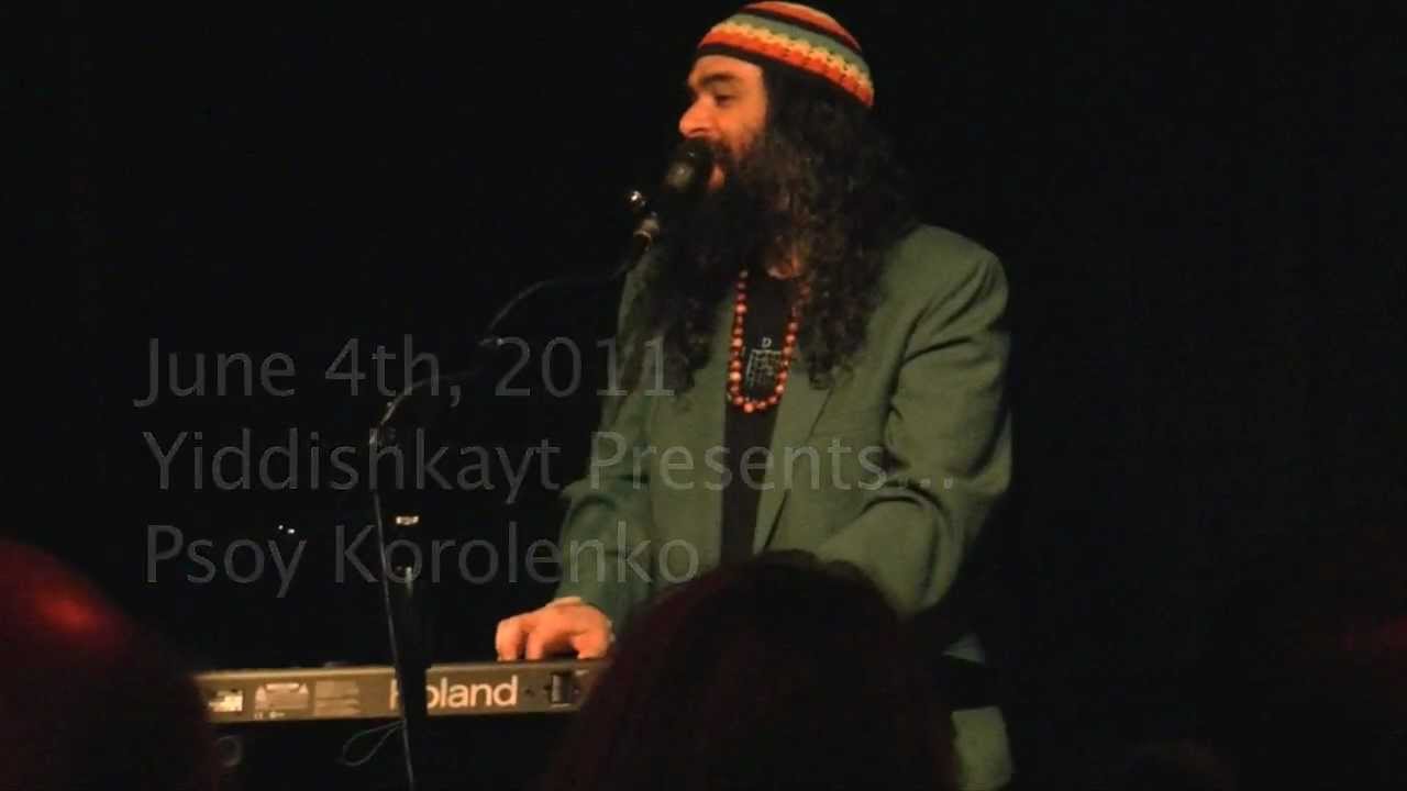 Yiddishkayt Presents... Psoy Korolenko &mdash; Que Sera, Sera