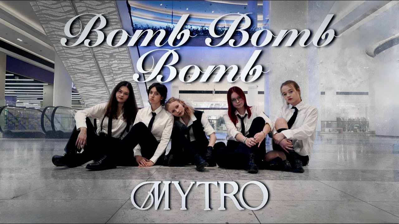 [K-POP IN PUBLIC | ONE TAKE] 마이트로 (MYTRO) - '밤밤밤 (Bomb Bomb Bomb)'| DANCE COVER IN RUSSIA
