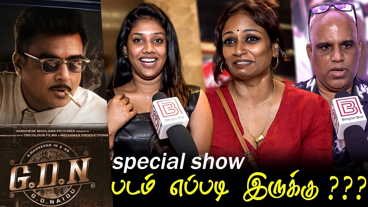 G.D.N Public Review G.D. Naidu Review G.D.N Movie Review G.D.N Movie Public Review G.D. Naidu Movie