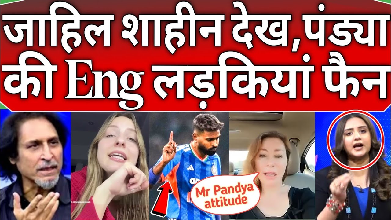 Pakistani React on 😂after India beat England in semi final T20 World Cup 🇮🇳🔥