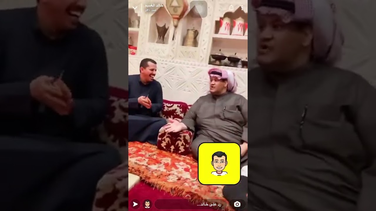 خالد الغنيم سالفة الحج