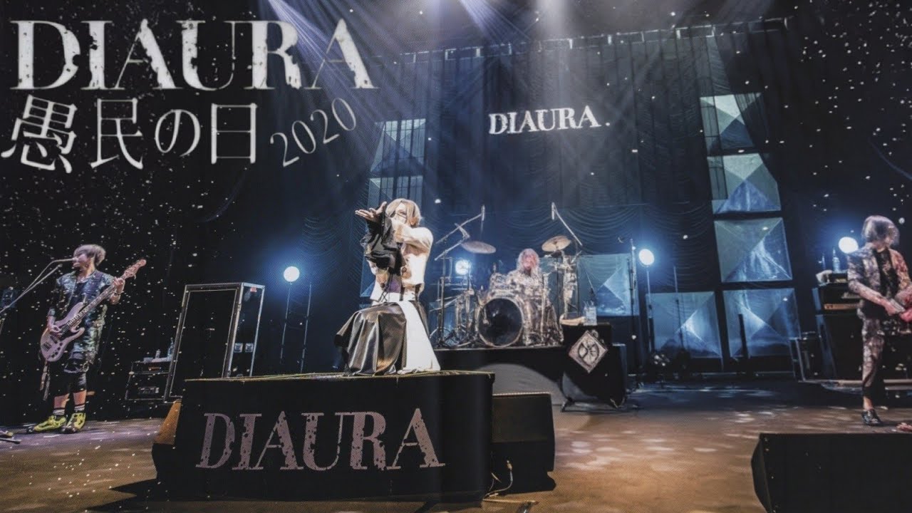 DIAURA 愚民の日 2020 Full 