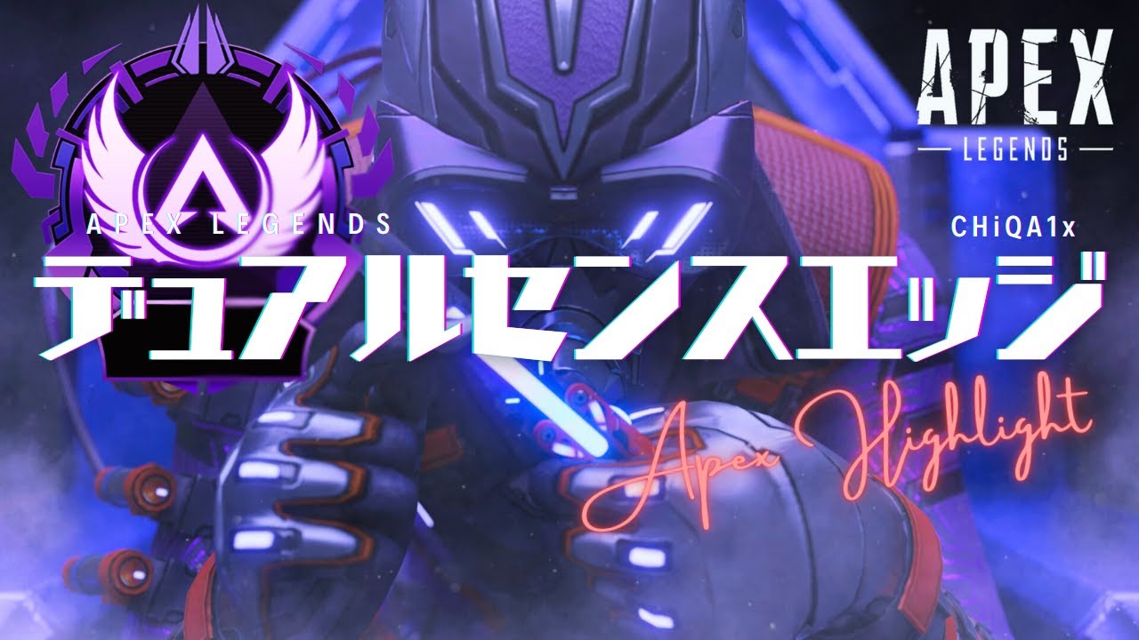 【APEX】PS5全距離最強AIMのキル集 #24 【PS5/CS/Pad/マスター/S27/デュアルセンスエッジ】