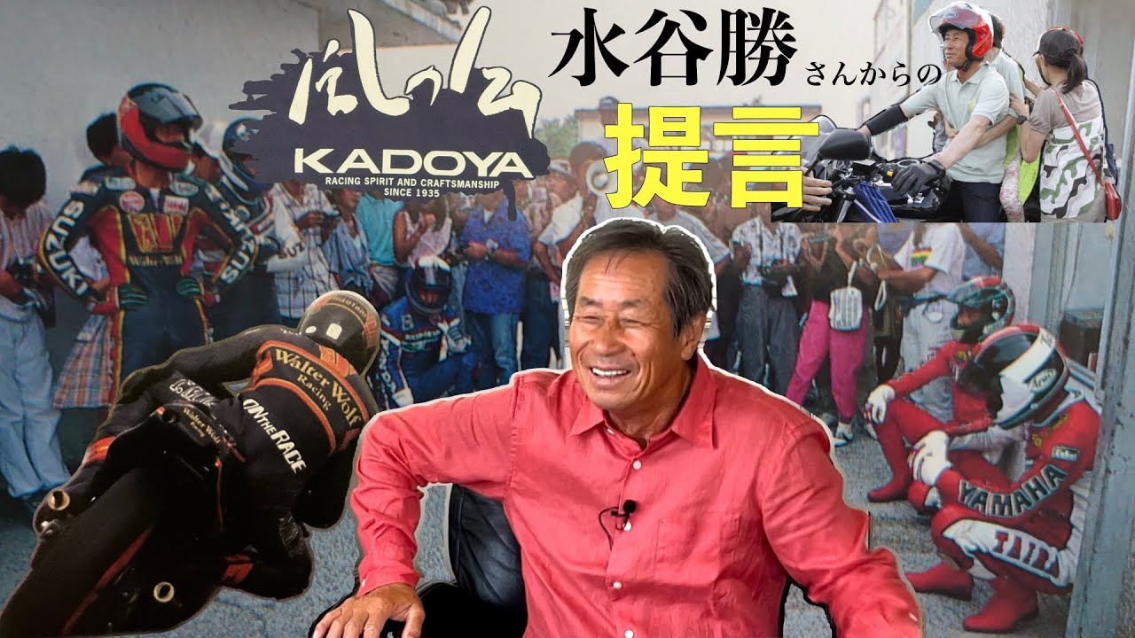 「風の会」を主催した理由と、全日本ロードレース活性化の為の提言