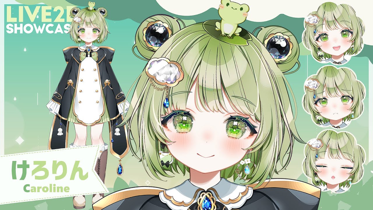 【Live2D Showcase】けろりん/Live2Dモデル紹介【VTuber】
