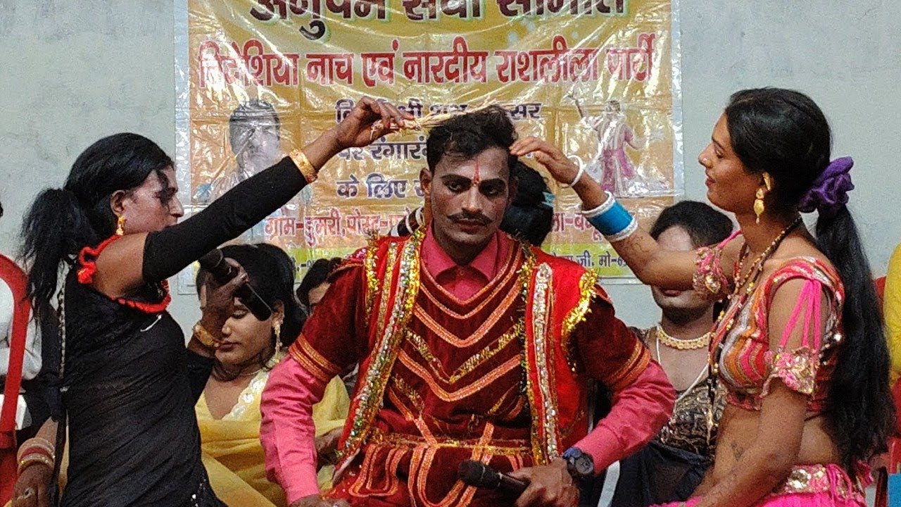 अनुपम सेवा समिति विदेशिया नाच पार्टी  राजा बाबू ढोलन Edit 11 रिकॉर्डिंग बाय प्रिंस विडियो 7631998492