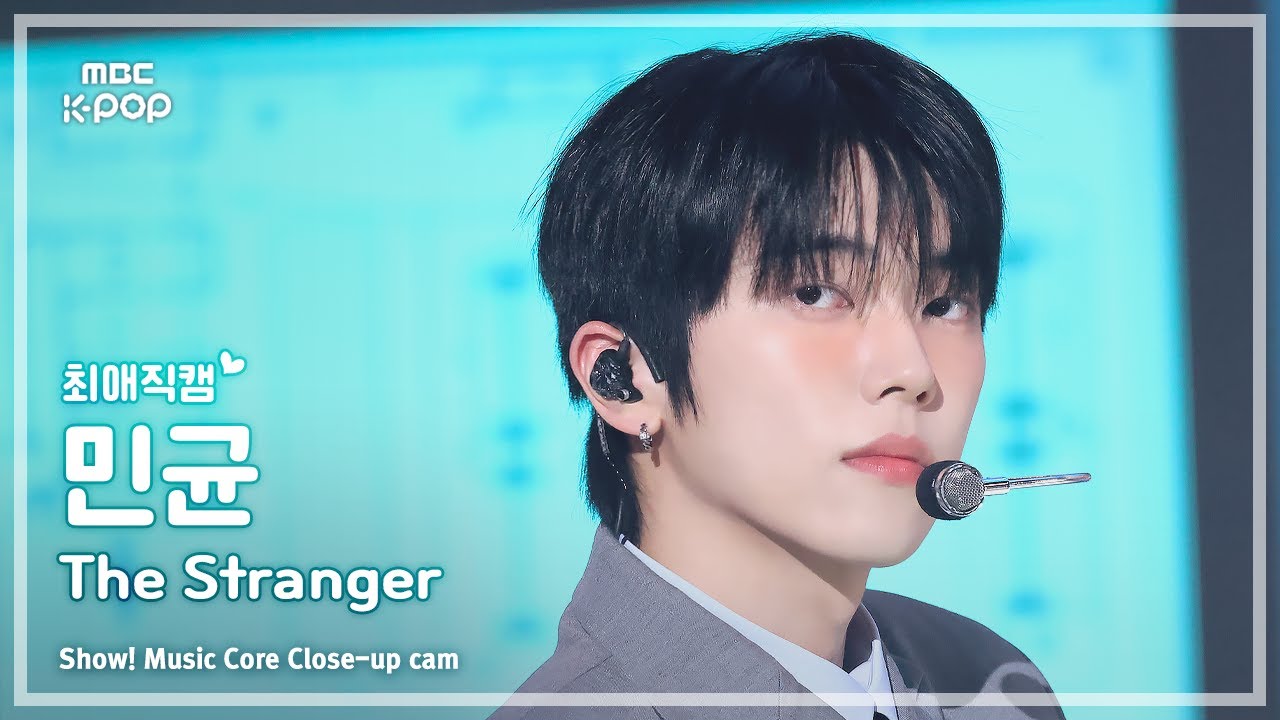 [#최애직캠] ONF MINKYUN (온앤오프 민균) – The Stranger | 쇼! 음악중심 | MBC250222