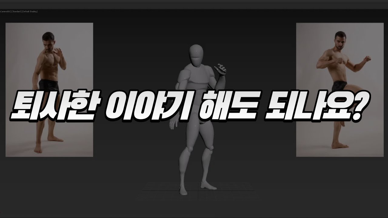 새해 첫날에 퇴사한 이야기 해도되나요 ? / 직장인으로 15년 / 퇴사해보니 느낀것들에 대하여...