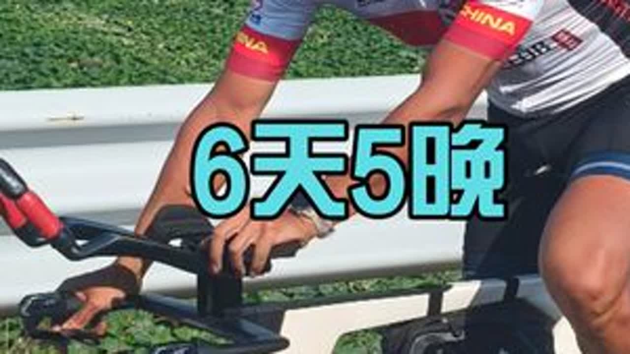 6天5晚环海南岛骑行，第5天，东方-儋州，150公里。#骑行 #环海南骑行 #铁人三项 #铁三车 #avenger复仇者自行车