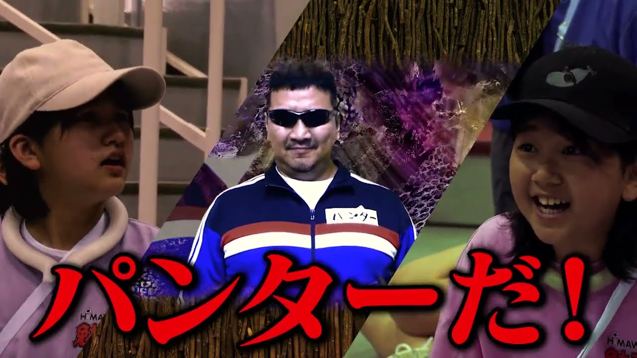 2024年8月26日公開！！今年はテーマパークを総勢16名の生徒が駆け巡る！勉強中予告編～ララベアと不可思議な夢～himawari-CH