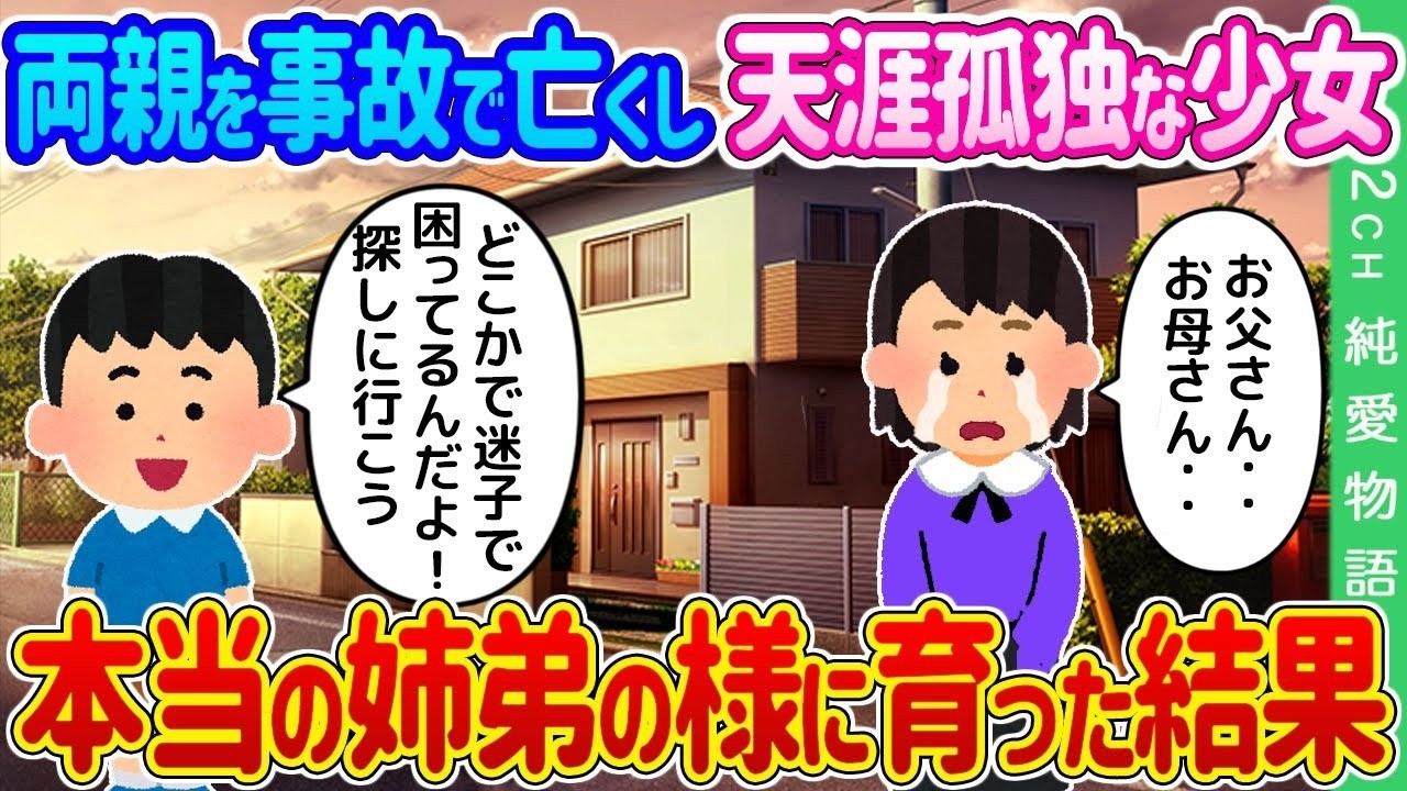 ボロボロの幼馴染母娘を家に招いて特製豚骨ラーメンを振る舞ったら…！