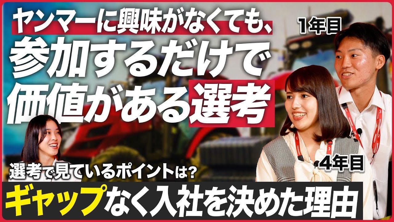 1本でわかる農業業界の業界研究【実は最先端】