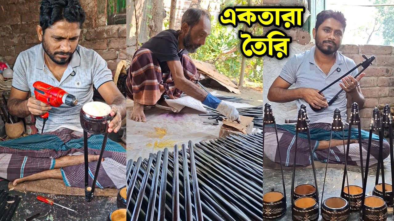 Learn how to make a musical instrument. #entertainment #trending 