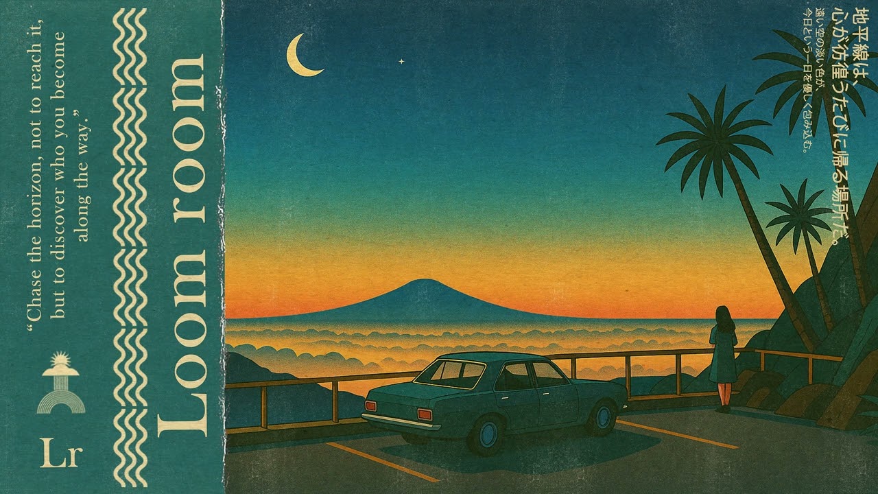 雲海 - Unkai