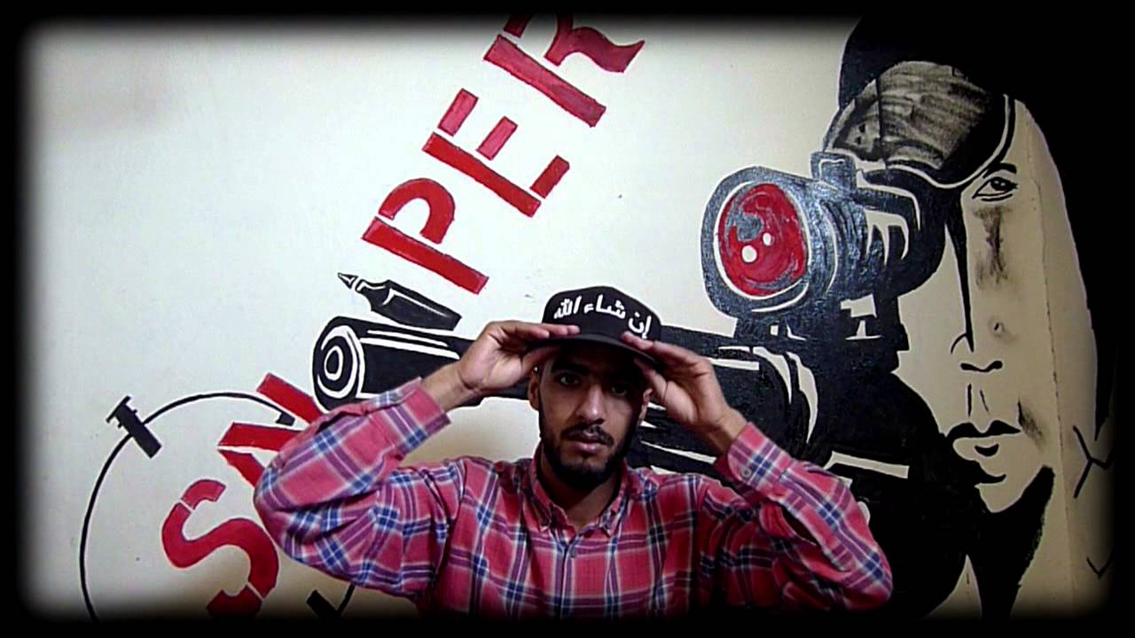 اليوسفية  أغنية جميلة  Mr Fine & Sniper_YOUSSOUFIA Ta7te l'bureau 2016