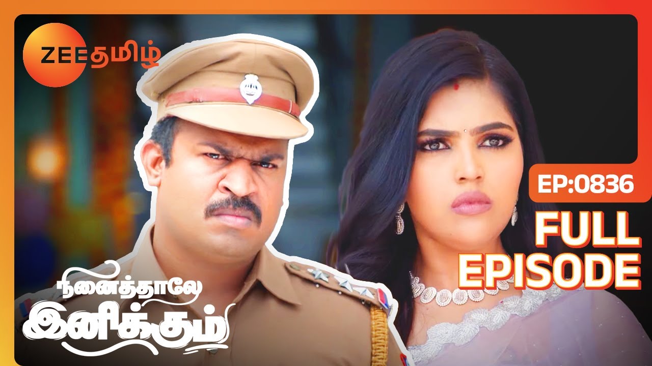 That போலீஸ்காரர்: குழப்பமா இருக்கே, தமன்னா: 😮 | Ninaithale Inikkum | Latest Full Ep 836 | Zee Tamil