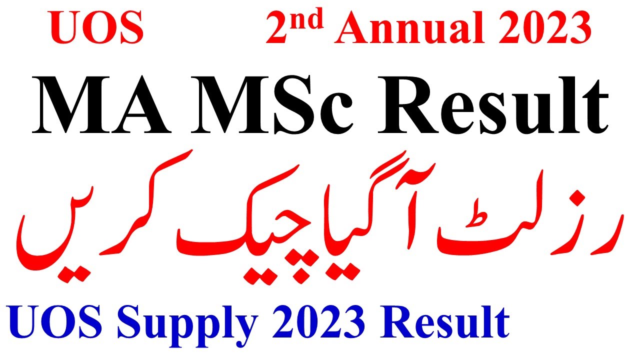 MA MSc Supply 2023 Result UOS | MA MSc 2nd Annual 2023 Result UOS | MA MSc Result 2024 UOS