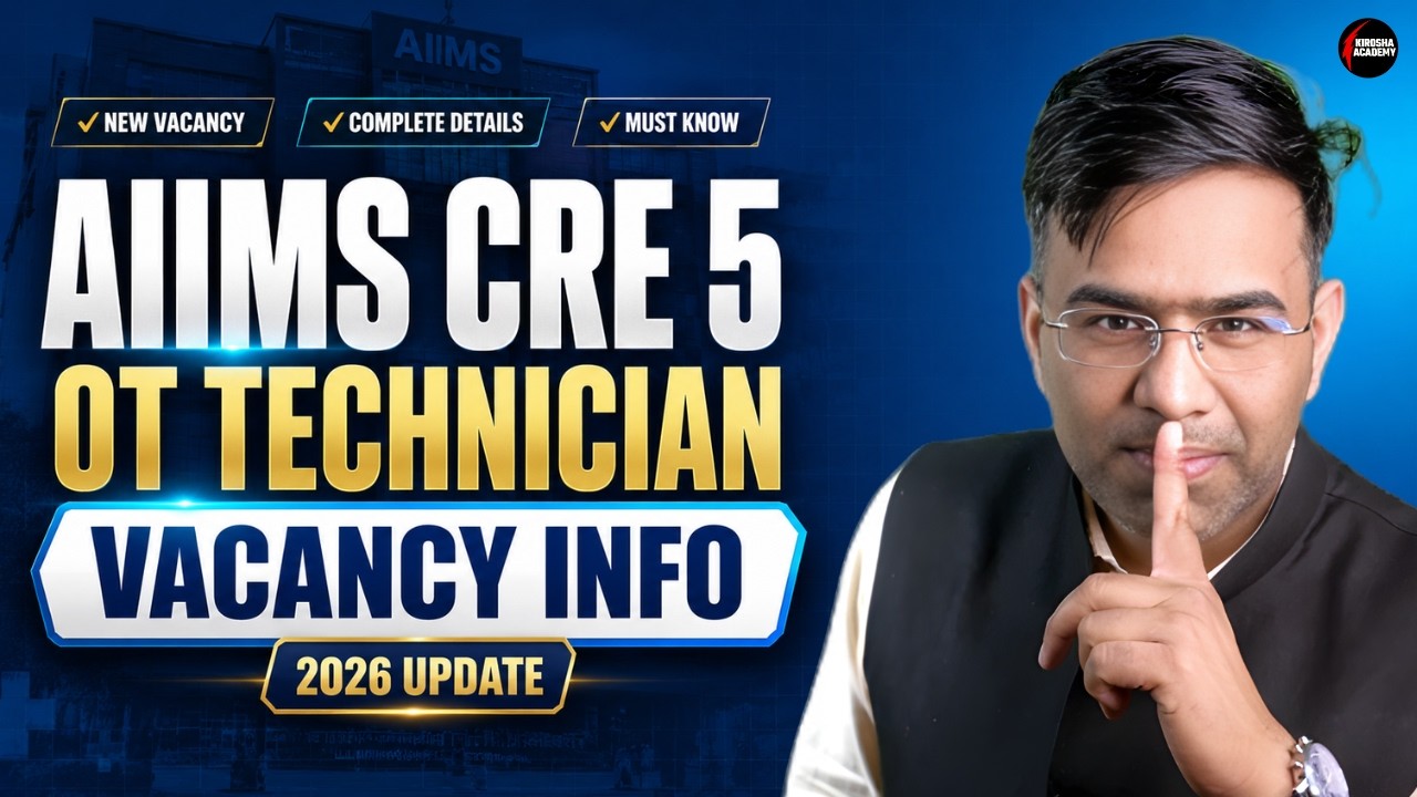 🏆 AIIMS CRE 5 OT Technician Notification 2026 | Must Watch Before You Apply