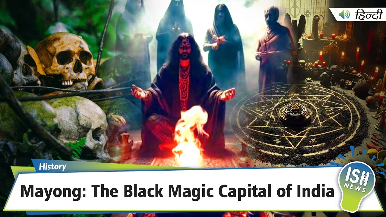 Mayong: The Black Magic Capital of India | ISH News