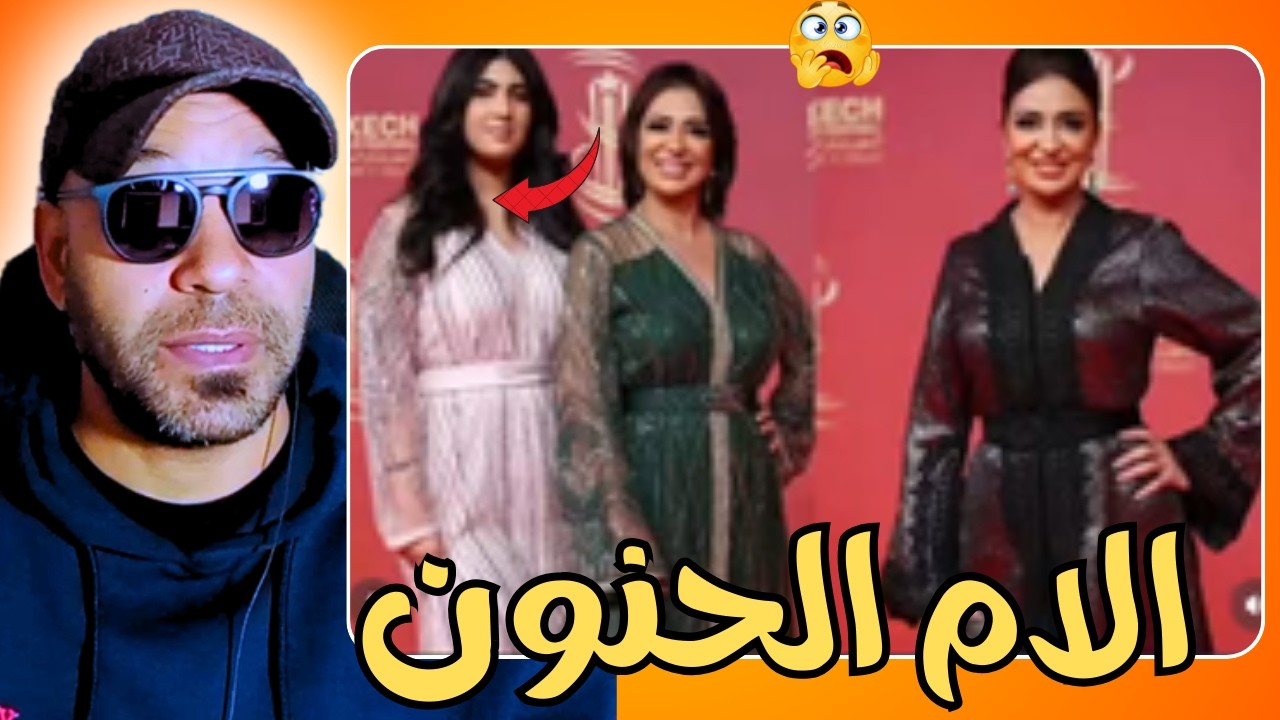 بنتي جاو عروض تاع الزواج فاش مشات معي المهرجان مراكش 😍