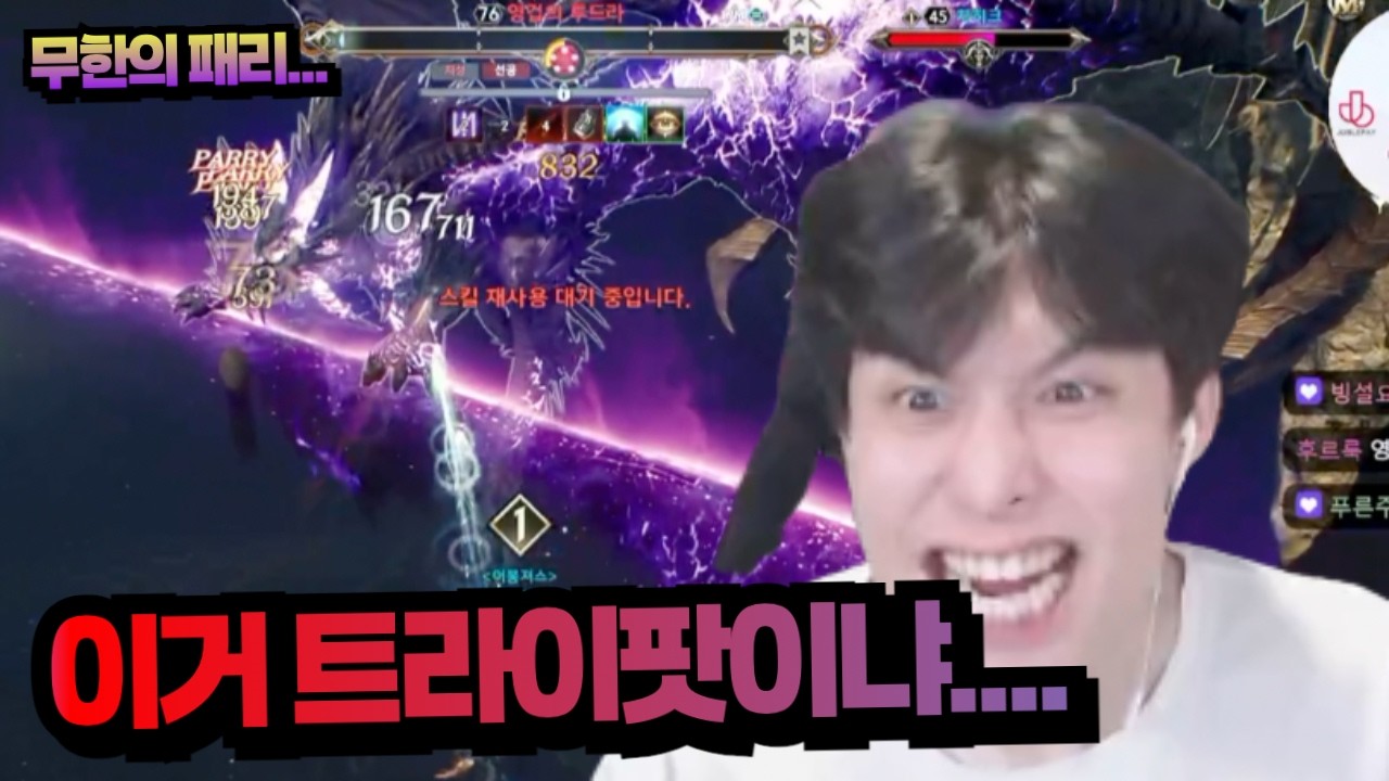 분명 배럭숙련팟이었는데.... [아이온2, 게임]