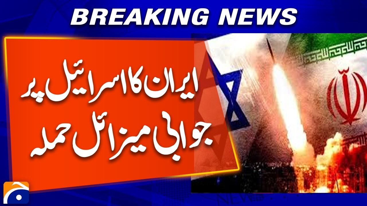 Iran Retaliates with Missile Attack on Israel | Breaking World News