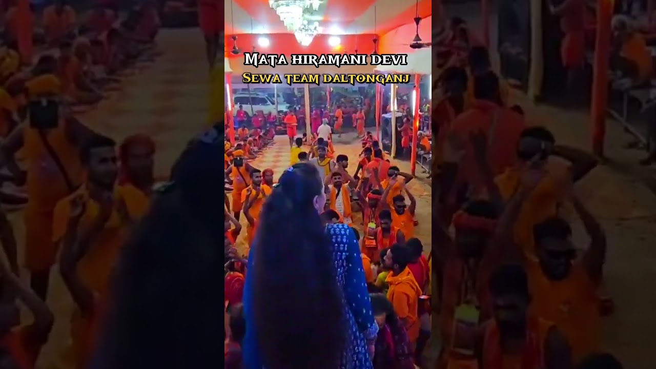 Sare Bolo bol bam #deoghar #dancevideo #sewa #babadhaam #matahiramanisewateam #bhojpurisong