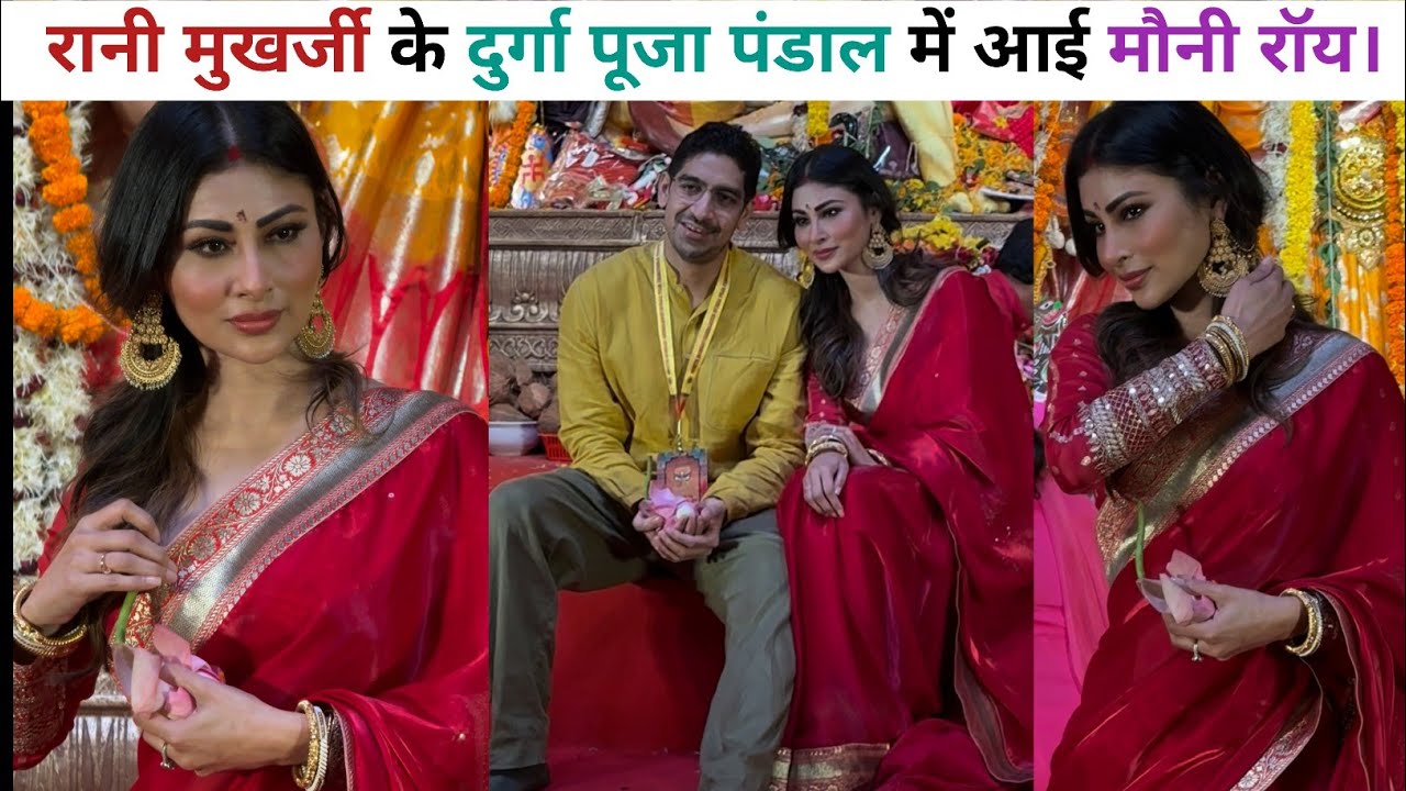 Mouni Roy at North Bombay Durga Puja 🙏 #mouniroy 