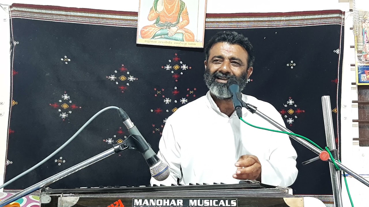 lakhurambapa amas no stsng (6/10/2021) mo.9879255683