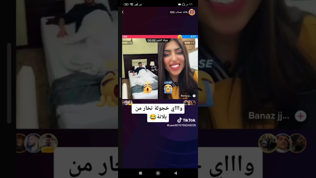 بلانه يتغزل ب بناز وطب عليه خجوله تبعره تغار عليه🤣🤣😅